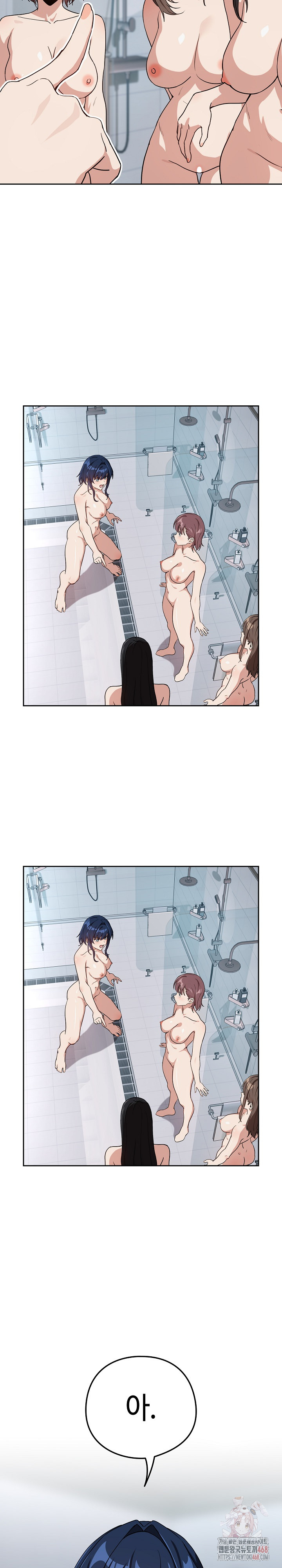 After Work Love Affairs Raw Chapter 78 Page 22