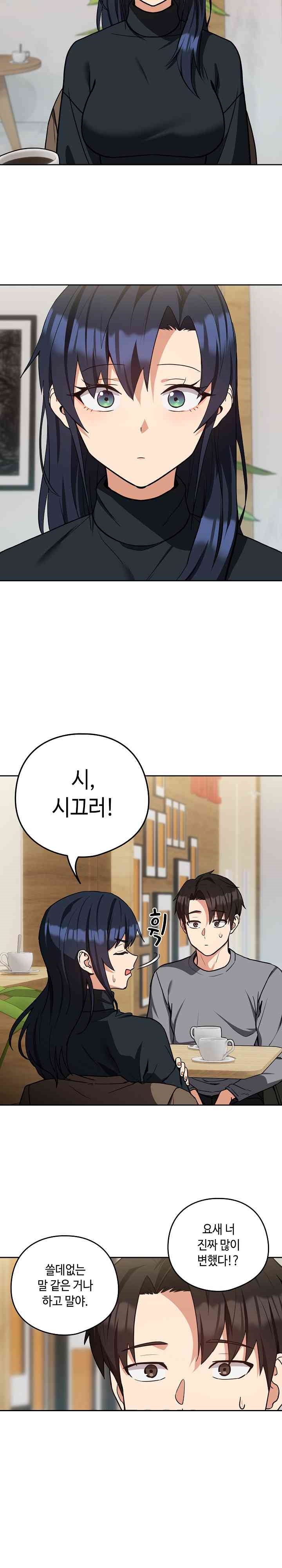 After Work Love Affairs Raw Chapter 34 Page 15