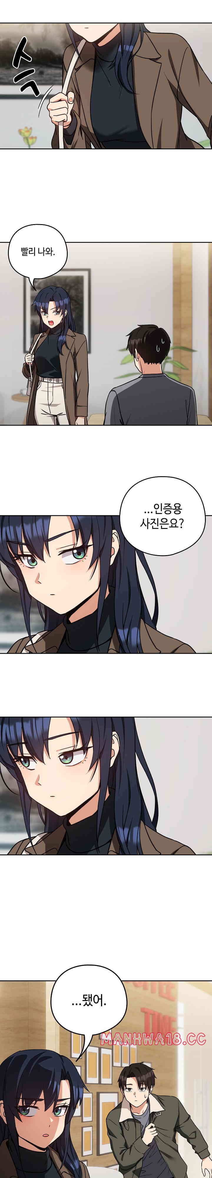 After Work Love Affairs Raw Chapter 34 Page 16