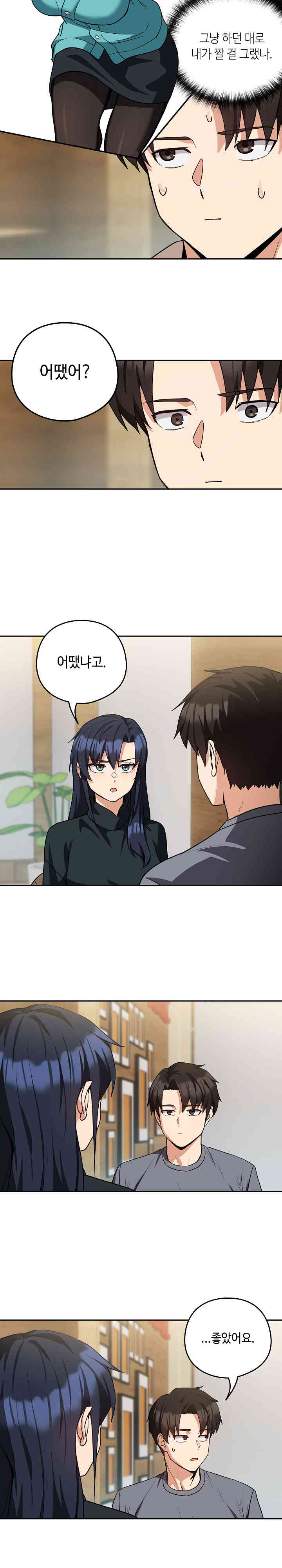 After Work Love Affairs Raw Chapter 34 Page 8