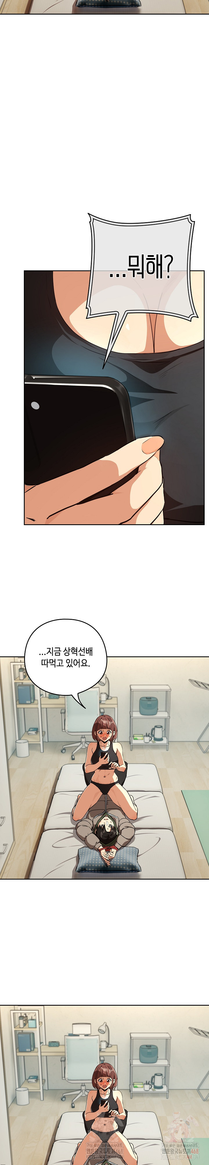 After Work Love Affairs Raw Chapter 80 Page 22