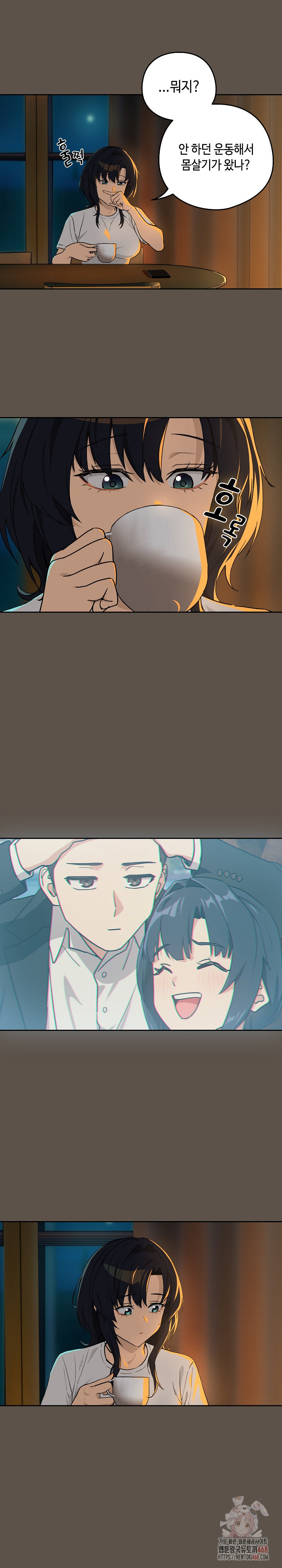 After Work Love Affairs Raw Chapter 80 Page 5