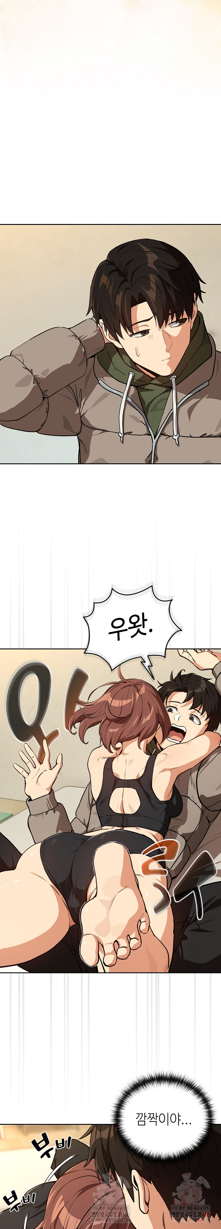 After Work Love Affairs Raw Chapter 81 Page 20