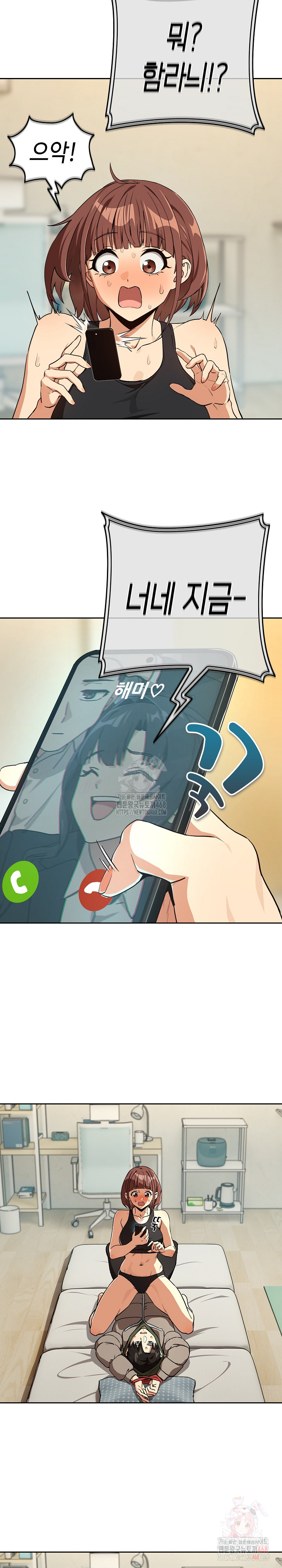 After Work Love Affairs Raw Chapter 81 Page 4