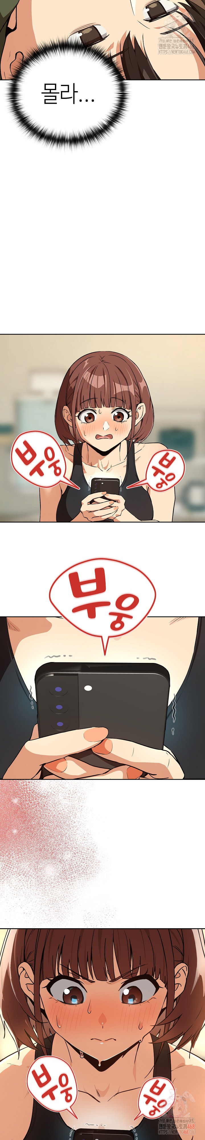 After Work Love Affairs Raw Chapter 81 Page 6