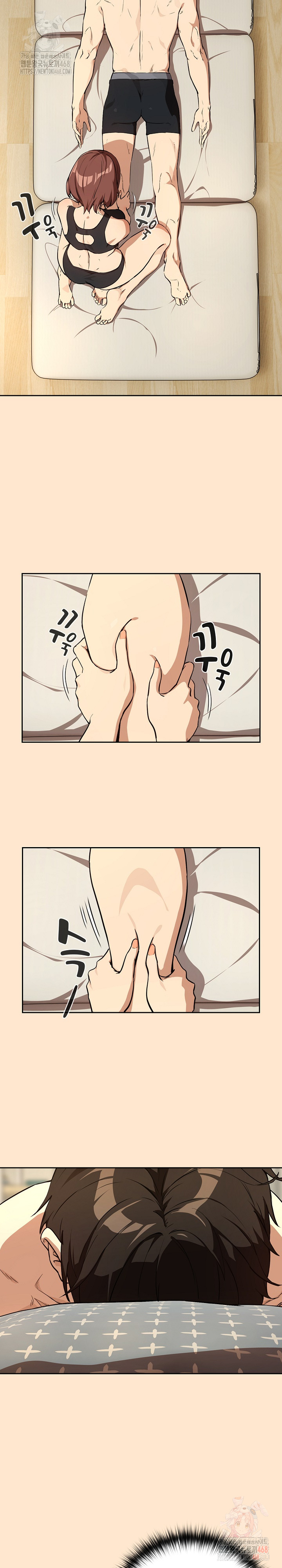 After Work Love Affairs Raw Chapter 82 Page 13