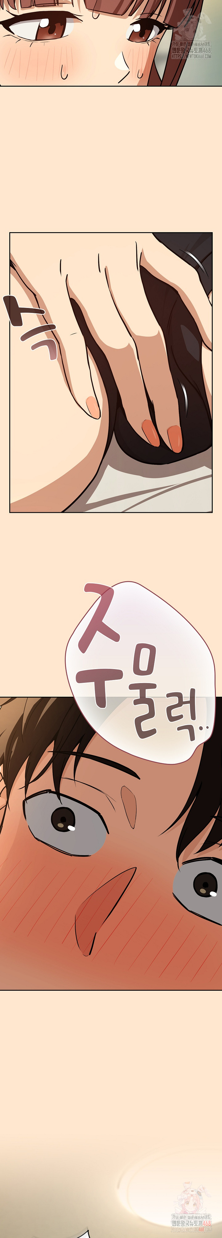 After Work Love Affairs Raw Chapter 82 Page 17
