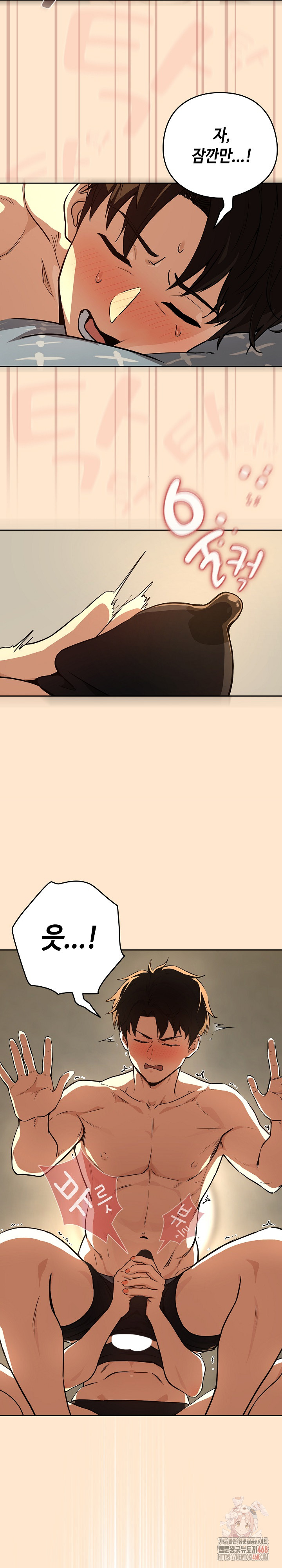 After Work Love Affairs Raw Chapter 82 Page 22