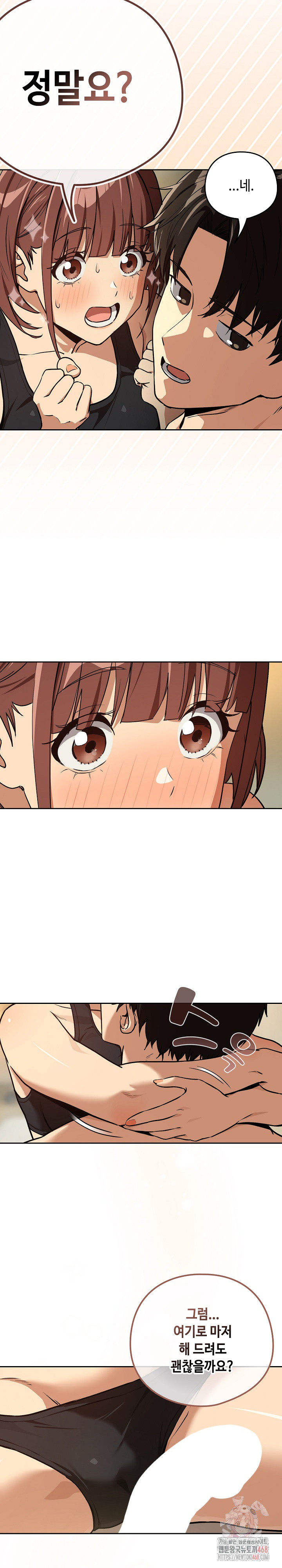 After Work Love Affairs Raw Chapter 82 Page 25