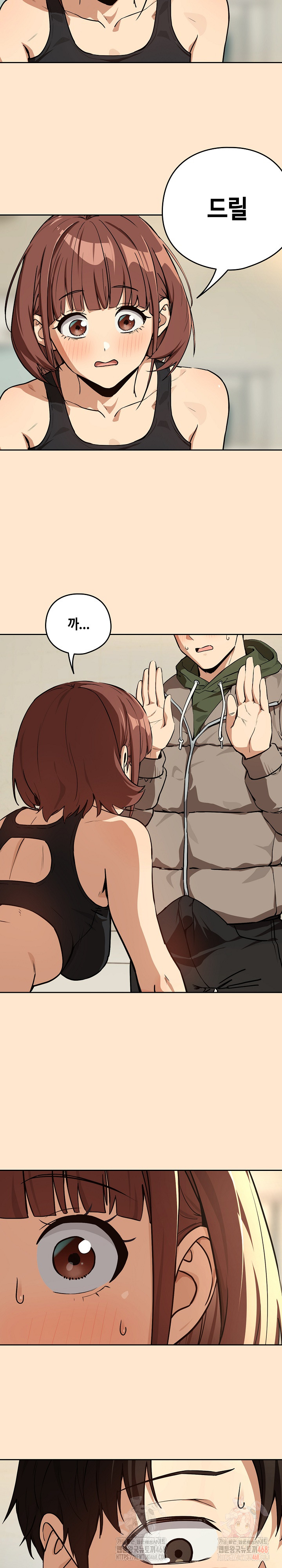 After Work Love Affairs Raw Chapter 82 Page 6