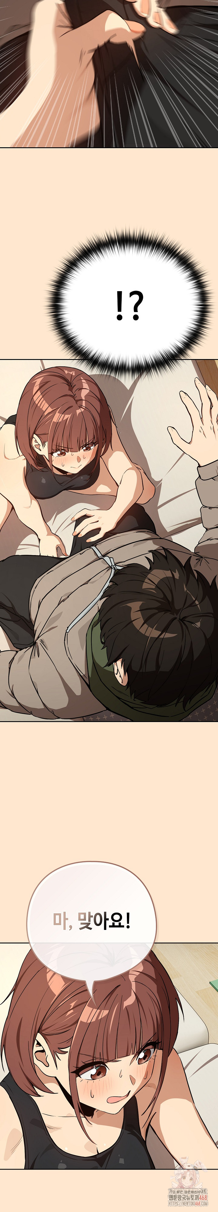 After Work Love Affairs Raw Chapter 82 Page 9