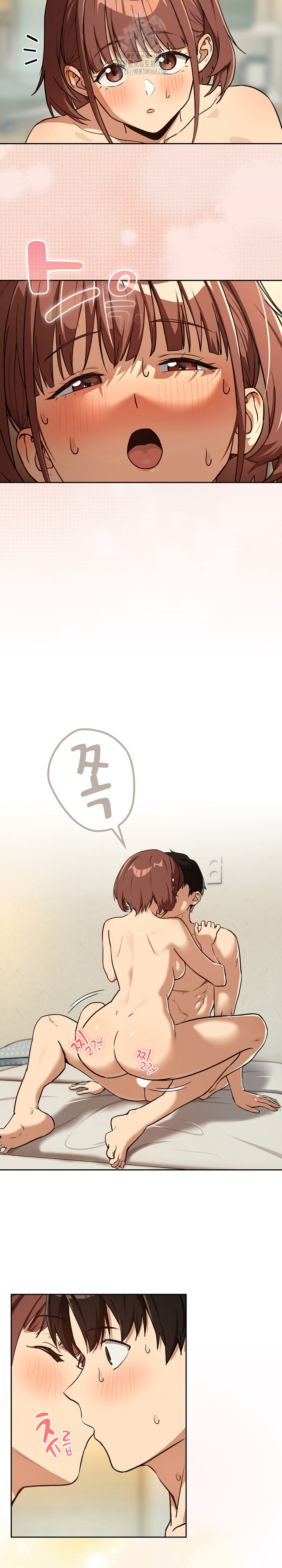 After Work Love Affairs Raw Chapter 83 Page 13