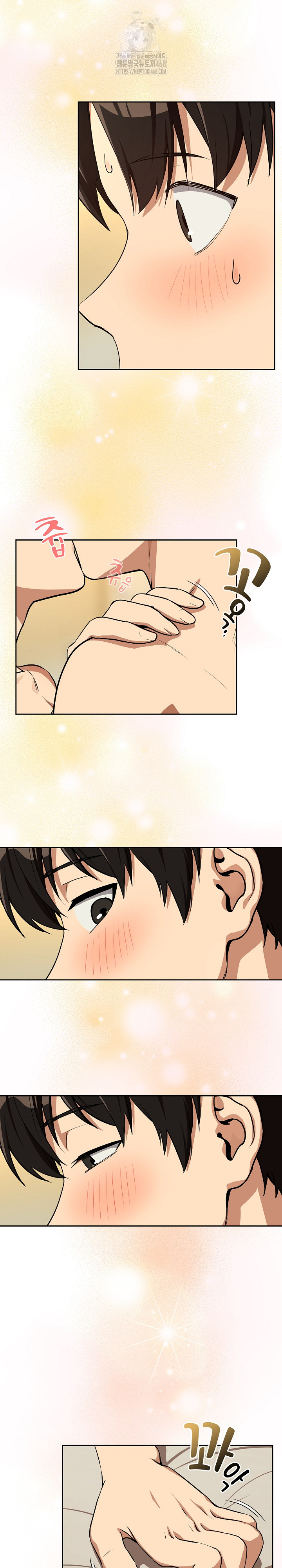 After Work Love Affairs Raw Chapter 83 Page 14