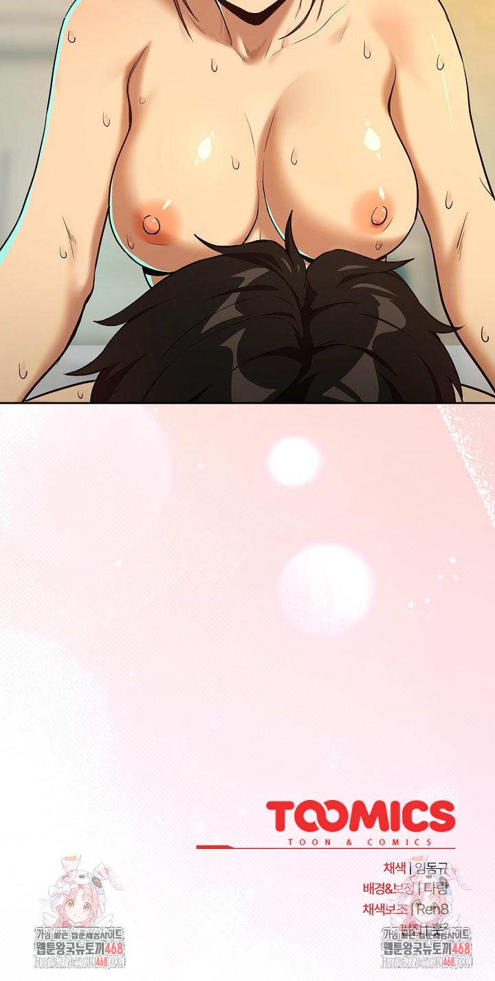 After Work Love Affairs Raw Chapter 83 Page 20