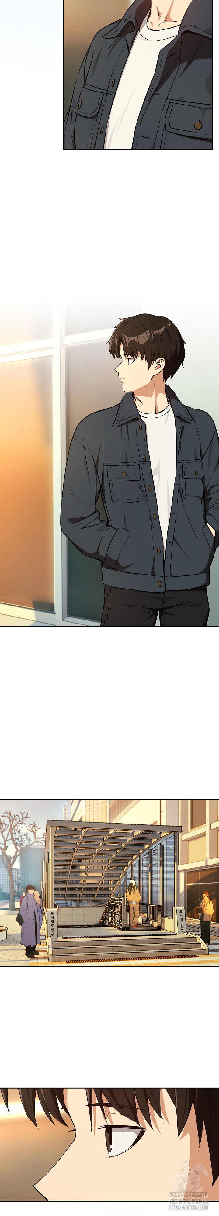 After Work Love Affairs Raw Chapter 84 Page 12