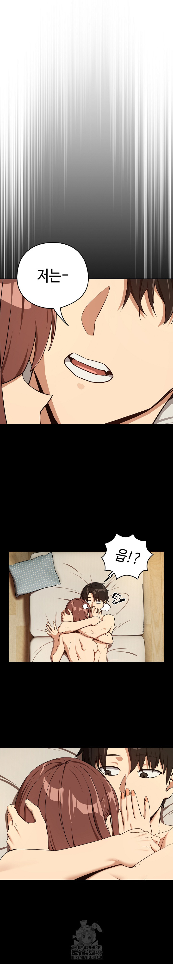 After Work Love Affairs Raw Chapter 84 Page 13
