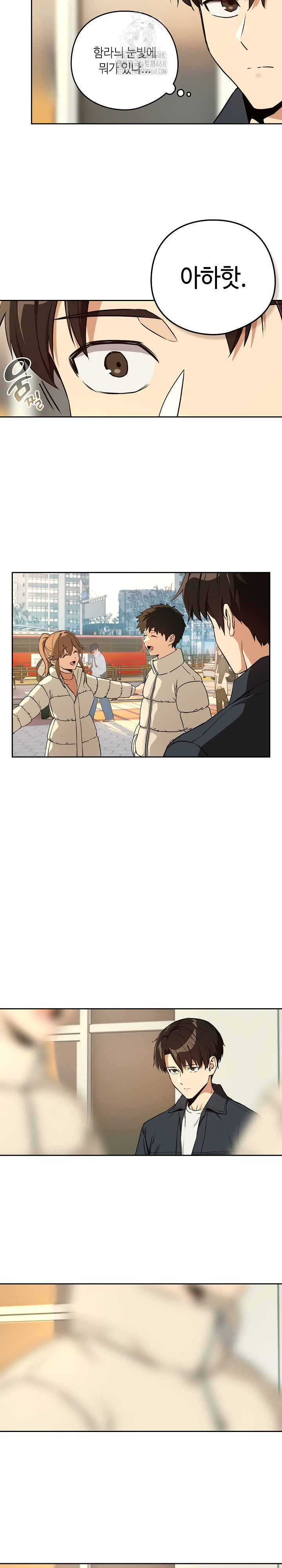After Work Love Affairs Raw Chapter 84 Page 16