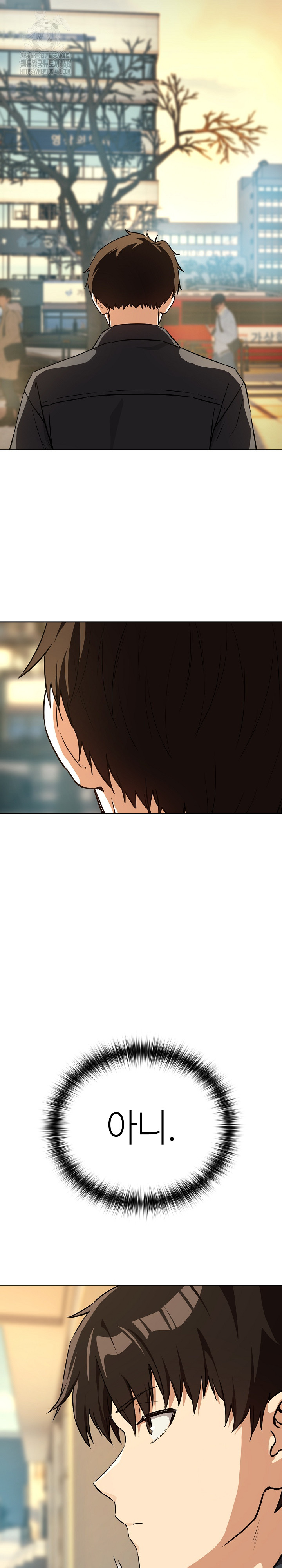 After Work Love Affairs Raw Chapter 84 Page 24