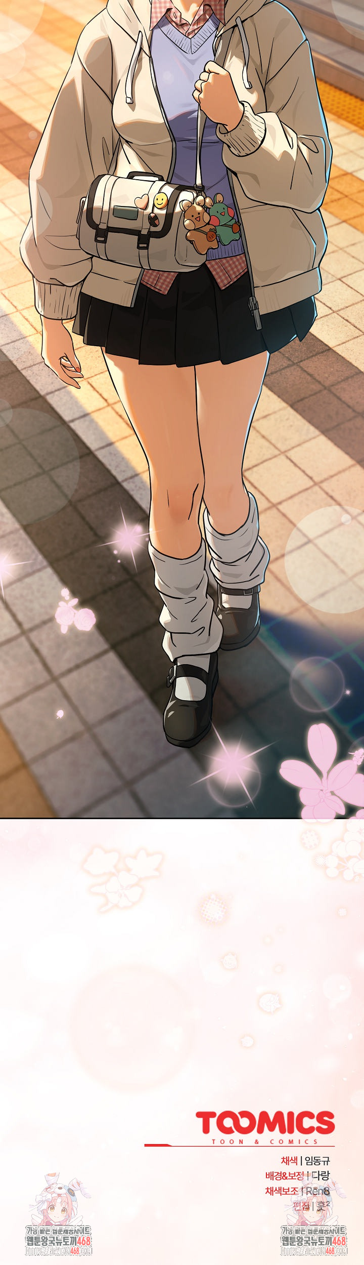 After Work Love Affairs Raw Chapter 84 Page 27