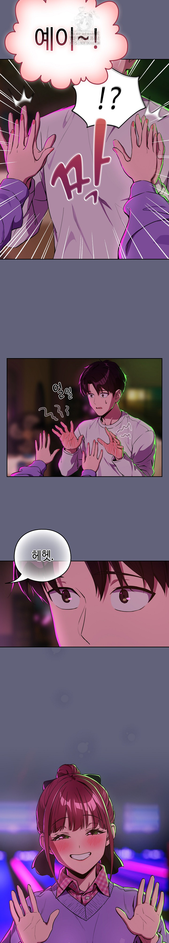 After Work Love Affairs Raw Chapter 85 Page 11