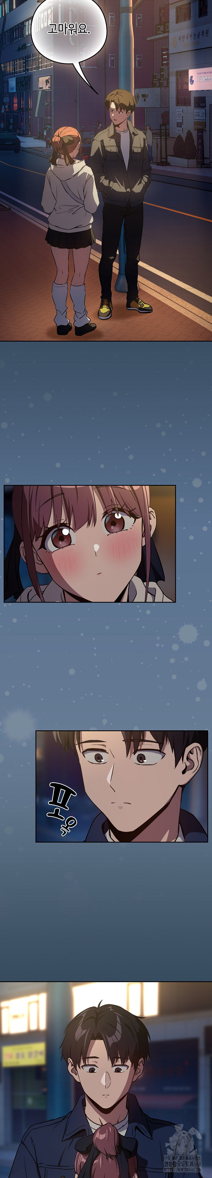 After Work Love Affairs Raw Chapter 85 Page 22