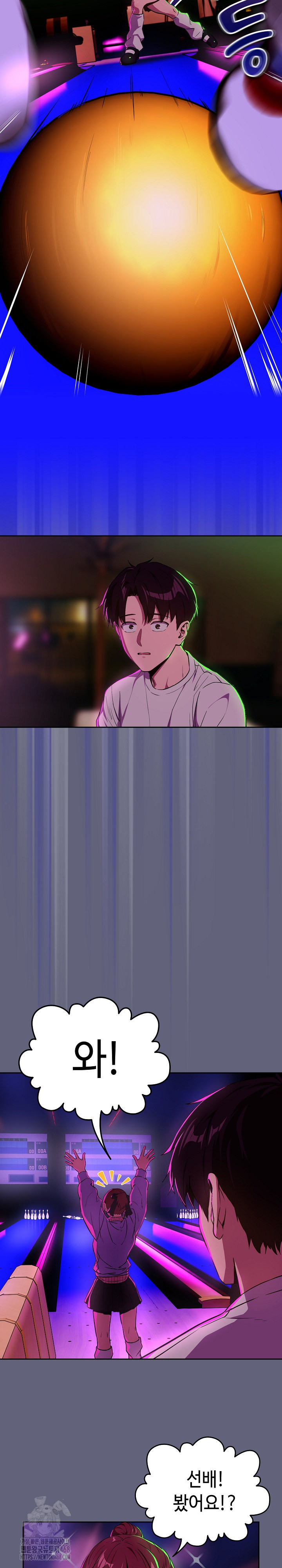 After Work Love Affairs Raw Chapter 85 Page 9