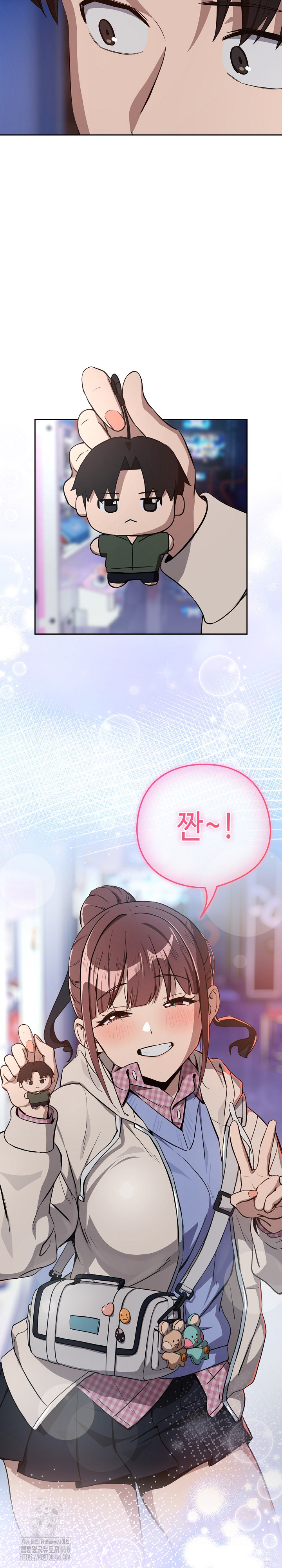 After Work Love Affairs Raw Chapter 86 Page 15