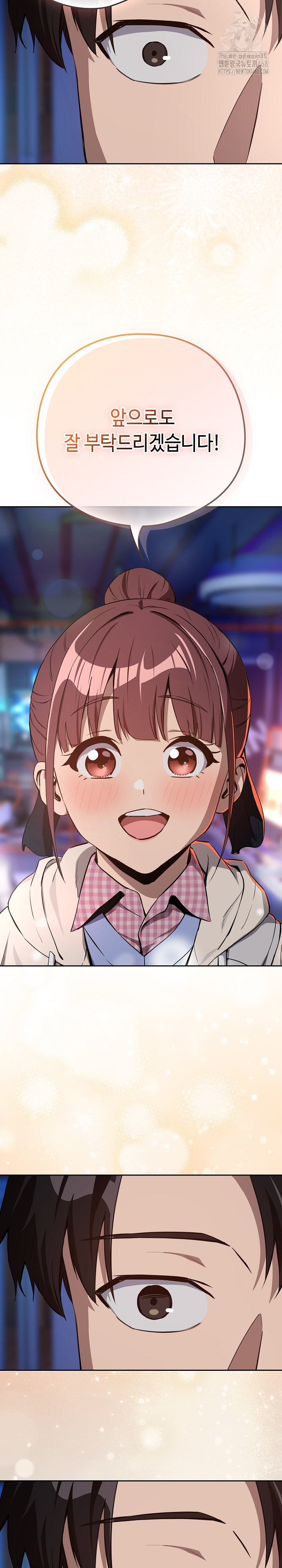 After Work Love Affairs Raw Chapter 86 Page 18