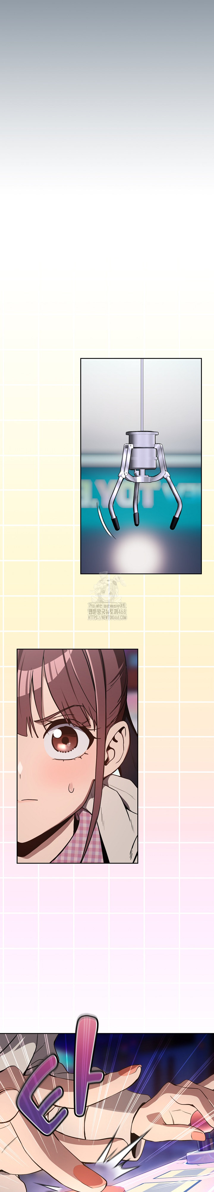 After Work Love Affairs Raw Chapter 86 Page 4