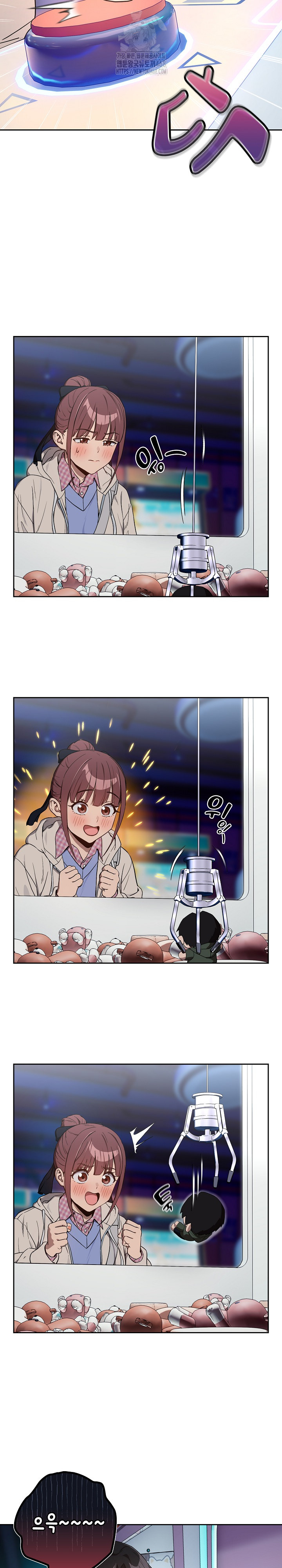 After Work Love Affairs Raw Chapter 86 Page 5