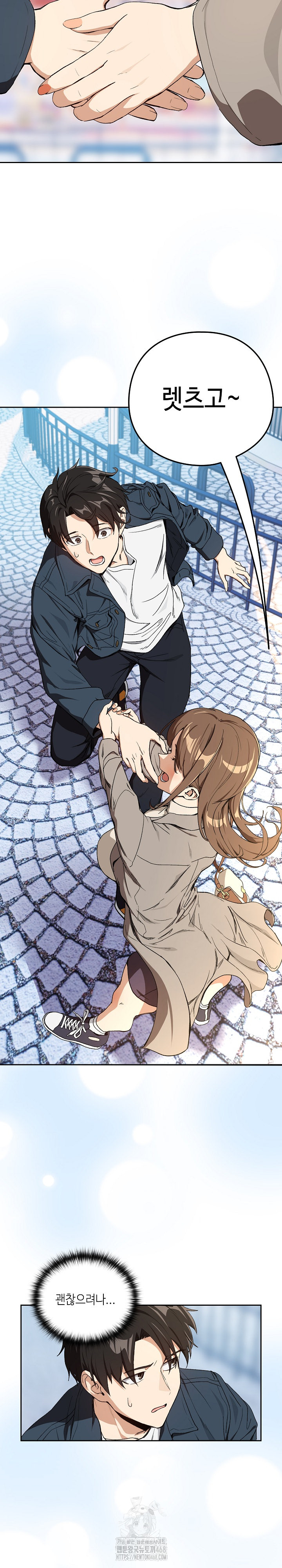 After Work Love Affairs Raw Chapter 87 Page 17