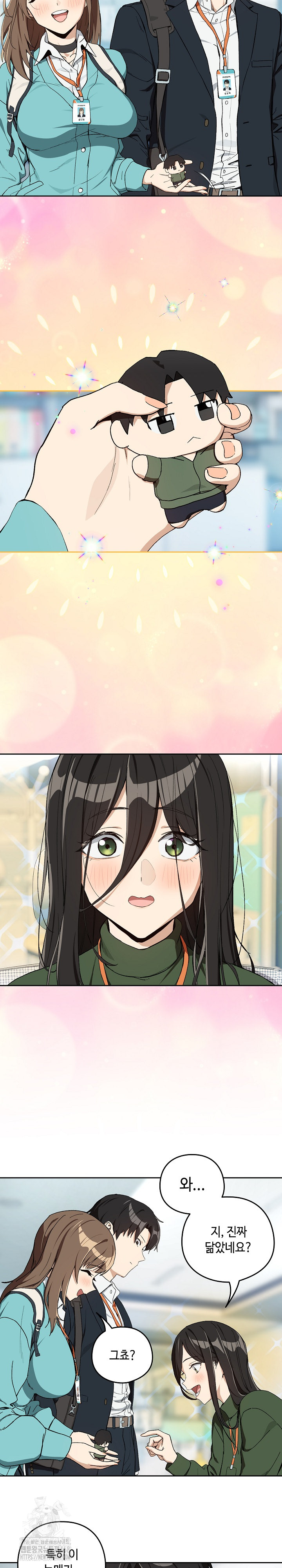 After Work Love Affairs Raw Chapter 87 Page 5