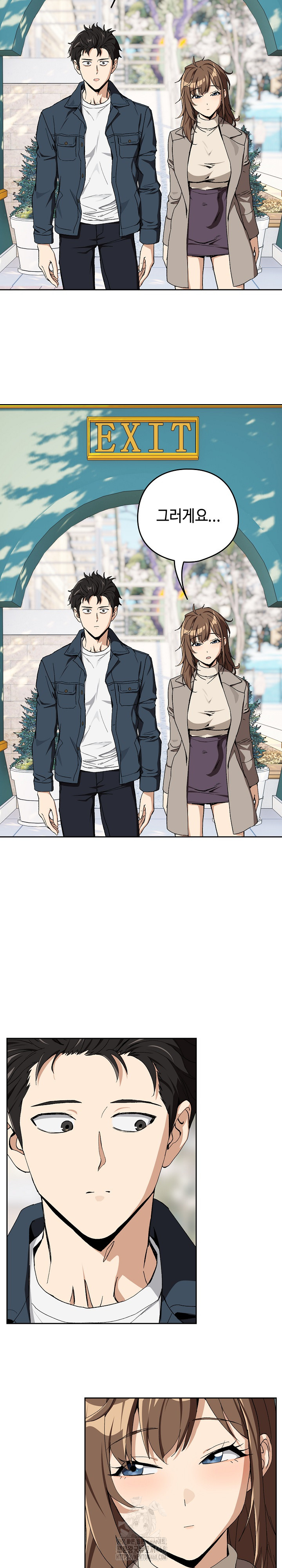 After Work Love Affairs Raw Chapter 88 Page 10