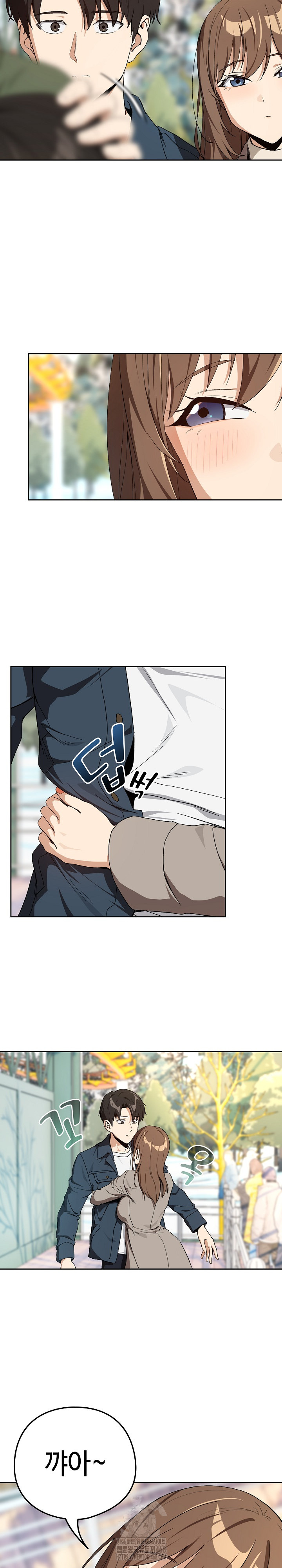 After Work Love Affairs Raw Chapter 88 Page 5