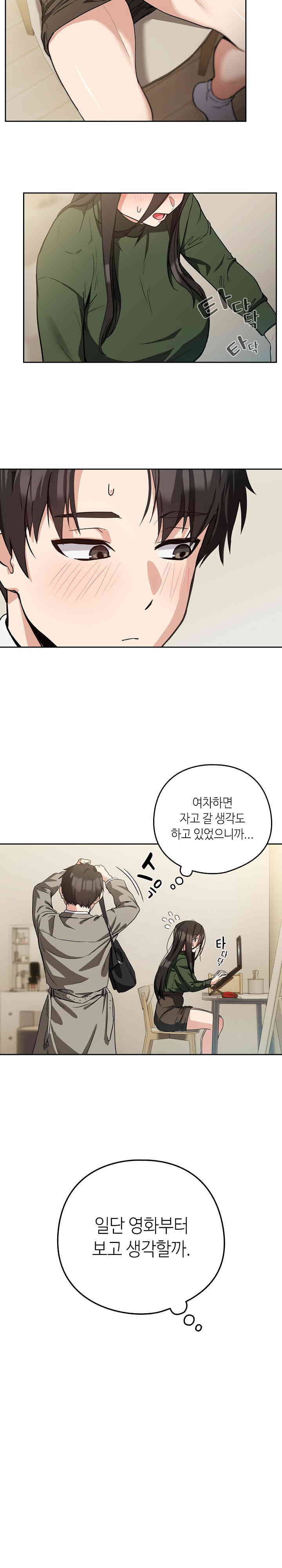 After Work Love Affairs Raw Chapter 35 Page 11