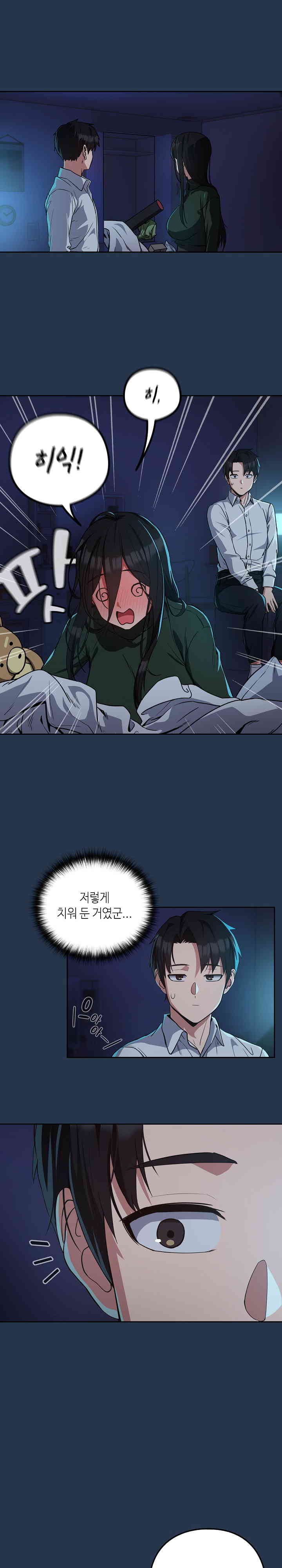 After Work Love Affairs Raw Chapter 35 Page 19