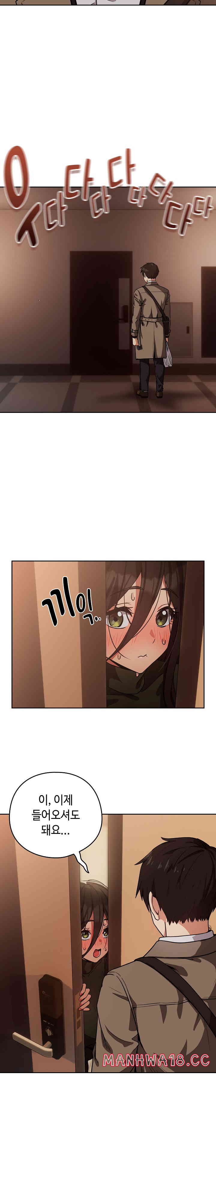 After Work Love Affairs Raw Chapter 35 Page 8