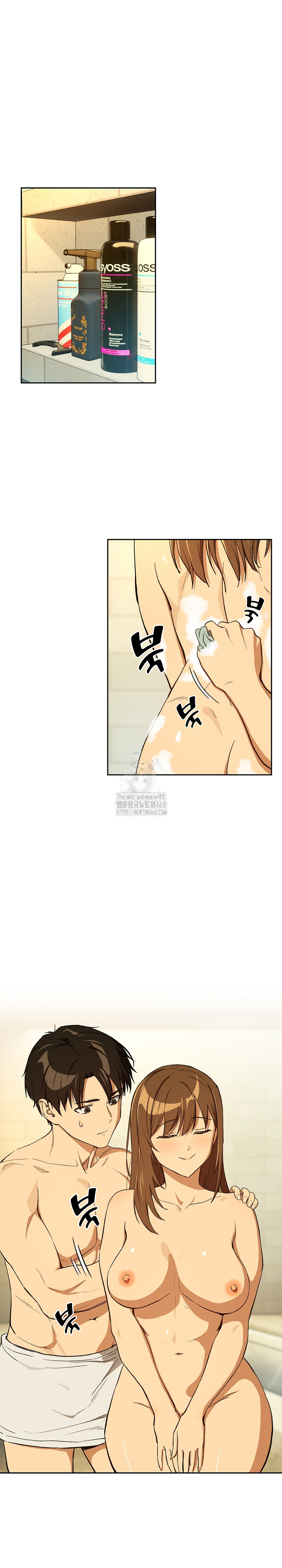 After Work Love Affairs Raw Chapter 89 Page 2