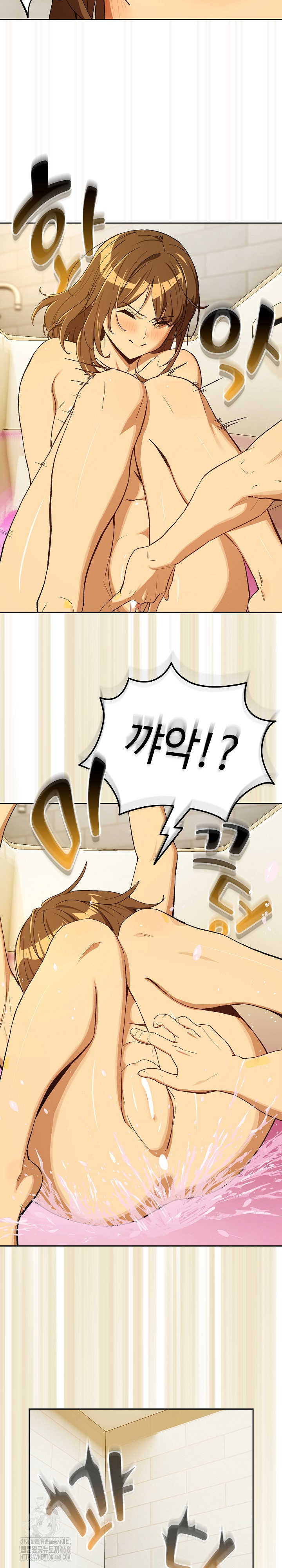 After Work Love Affairs Raw Chapter 90 Page 15