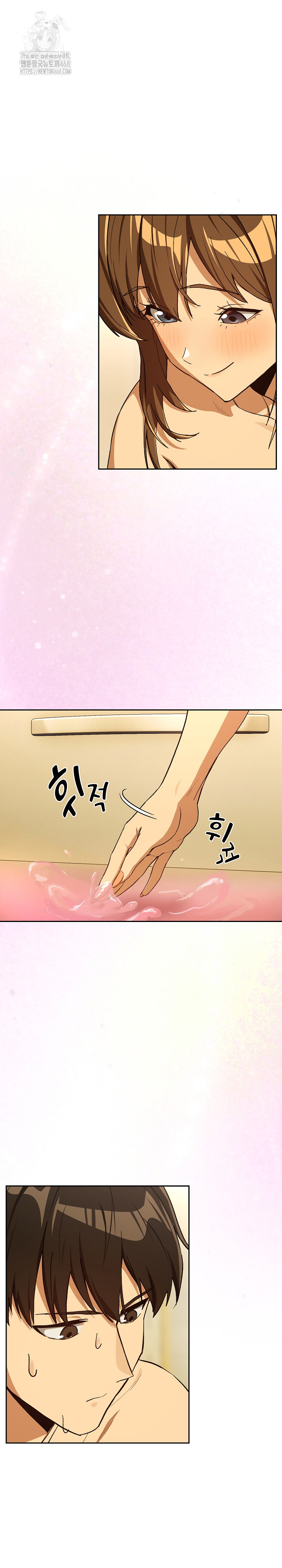 After Work Love Affairs Raw Chapter 90 Page 2