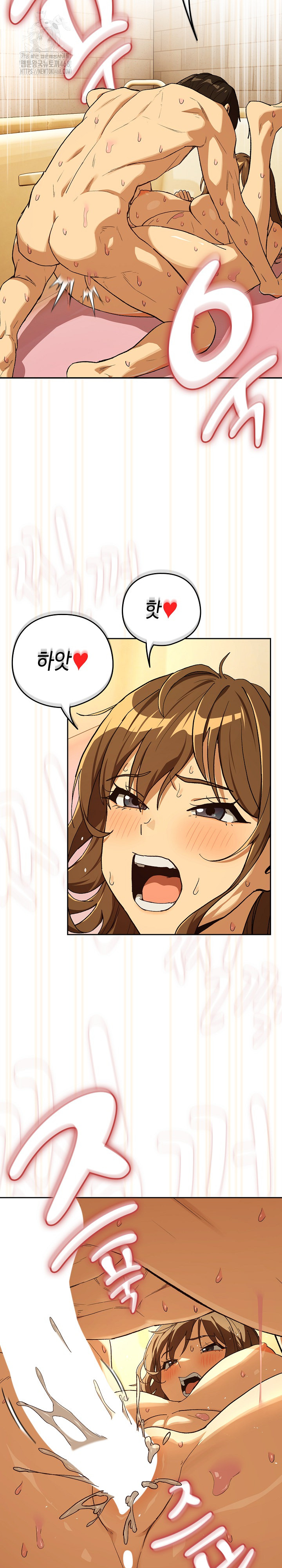 After Work Love Affairs Raw Chapter 91 Page 12