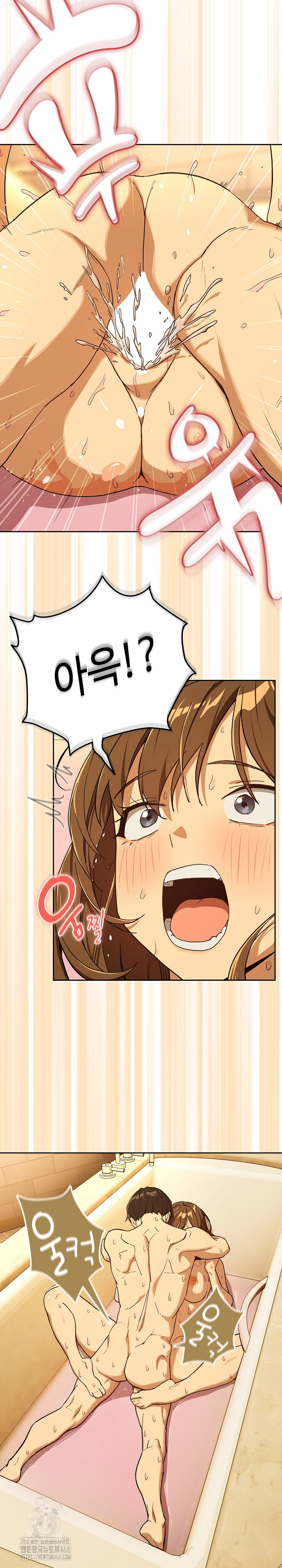 After Work Love Affairs Raw Chapter 91 Page 14