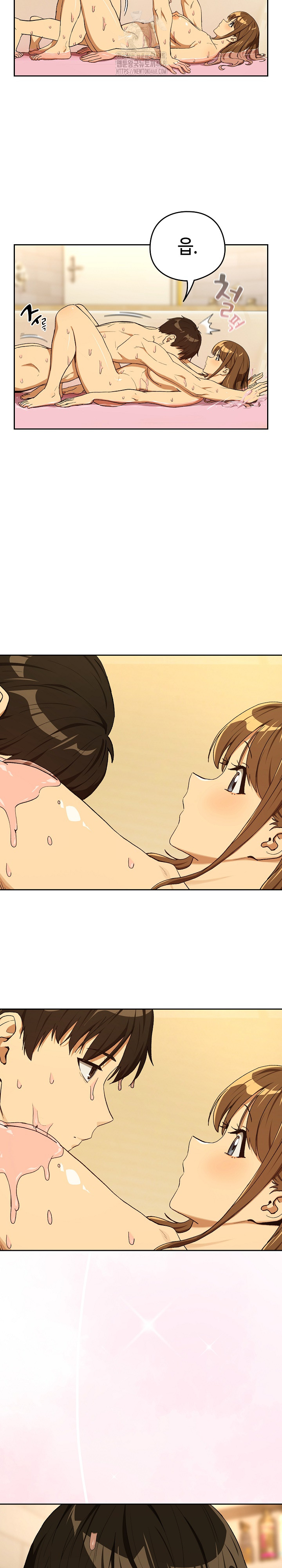 After Work Love Affairs Raw Chapter 91 Page 5