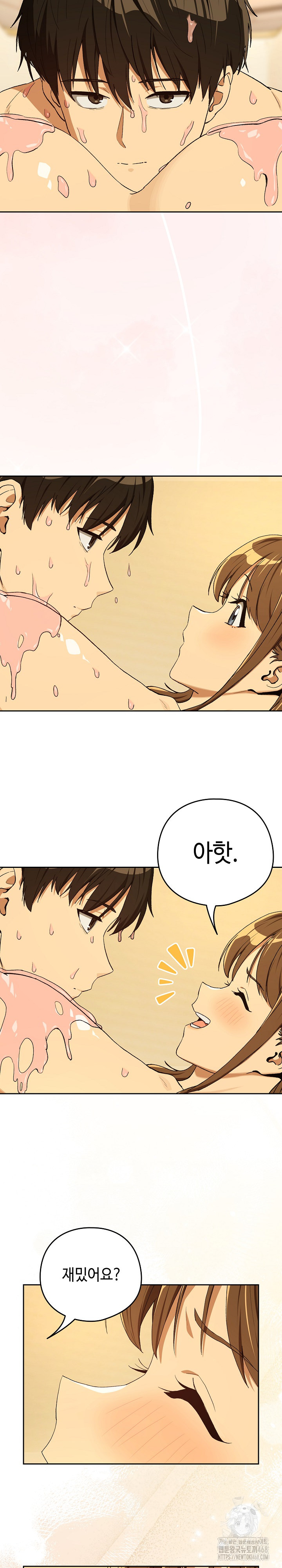 After Work Love Affairs Raw Chapter 91 Page 6