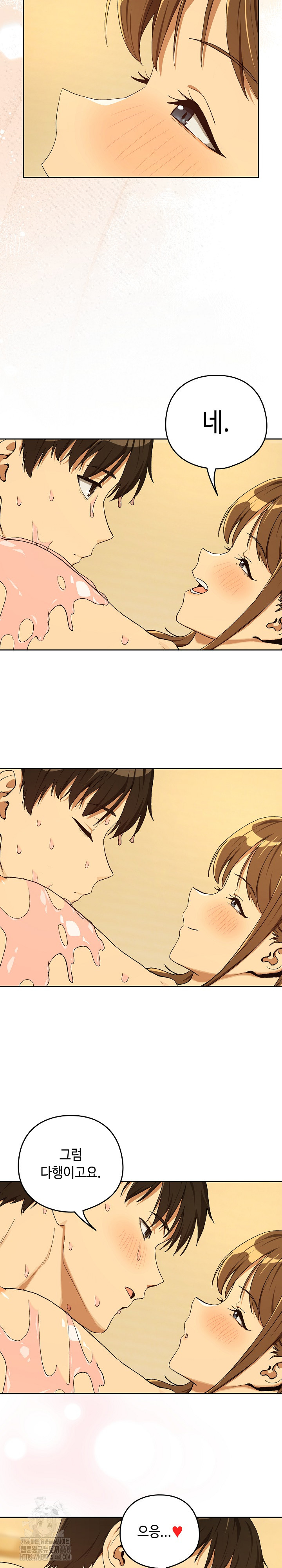 After Work Love Affairs Raw Chapter 91 Page 7