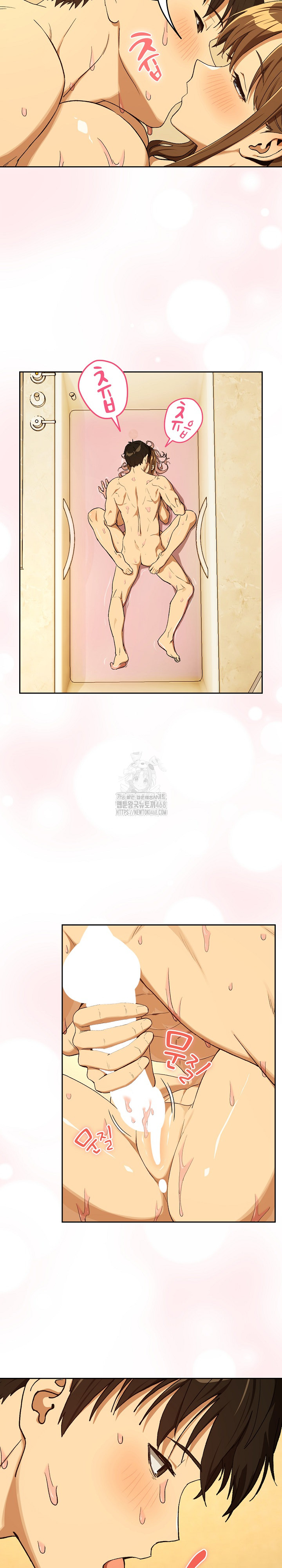 After Work Love Affairs Raw Chapter 91 Page 8