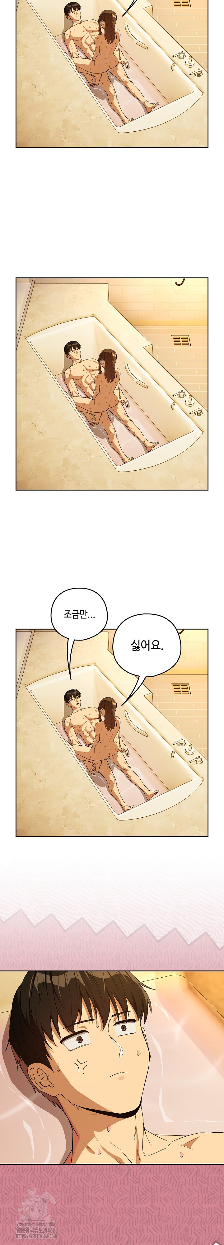 After Work Love Affairs Raw Chapter 92 Page 15