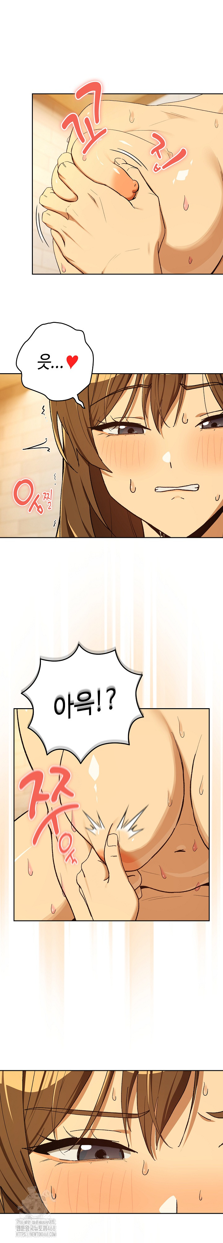 After Work Love Affairs Raw Chapter 92 Page 18
