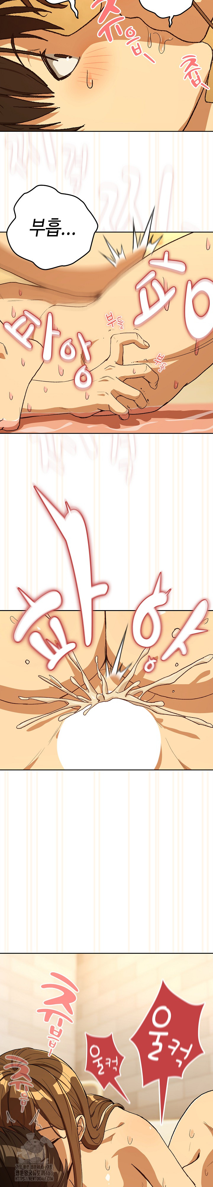 After Work Love Affairs Raw Chapter 92 Page 9
