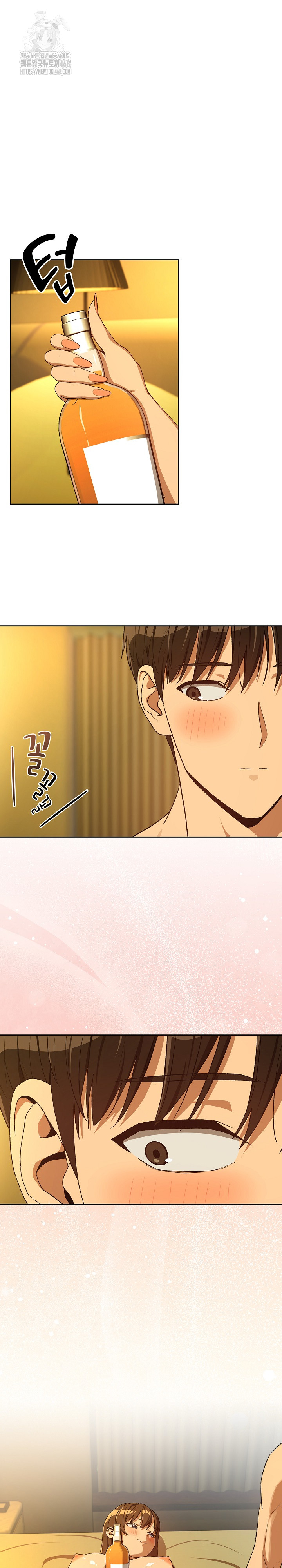 After Work Love Affairs Raw Chapter 93 Page 15
